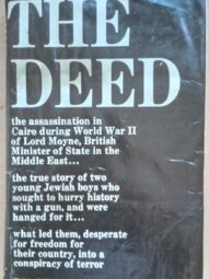 The Deed - Gerold Frank