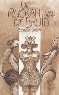 Rugkant Van Die Bruid - Rachelle Greeff