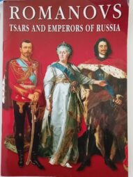 Romanovs: Tsars and emperors of Russia-Gallery Art Publishers
