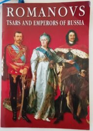 Romanovs: Tsars and emperors of Russia-Gallery Art Publishers
