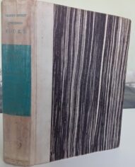 Reader's Digest Condensed Books(DeLuxe Edition):1964