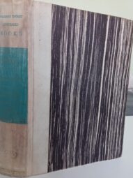 Reader's Digest Condensed Books(DeLuxe Edition):1964